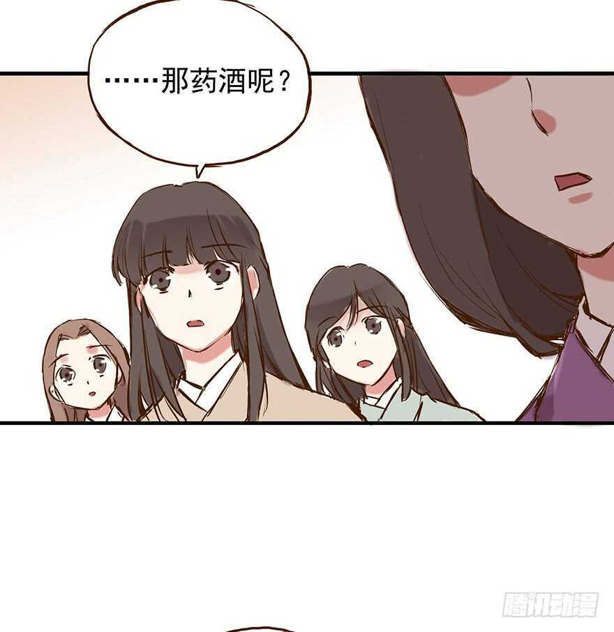 番外18：单身！你可以的！-第273话
