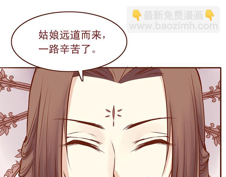 第33话 顾师兄被当成女人！-第29话