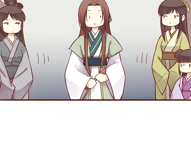 第33话 顾师兄被当成女人！-第29话