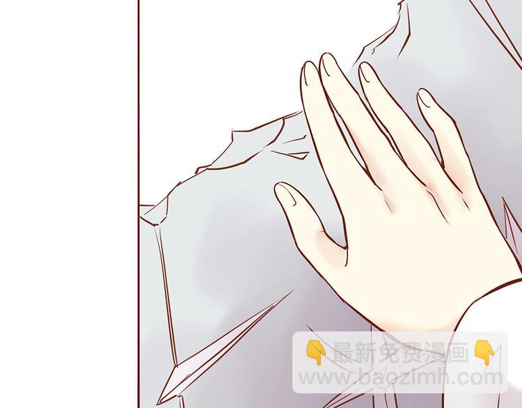 第33话 顾师兄被当成女人！-第29话