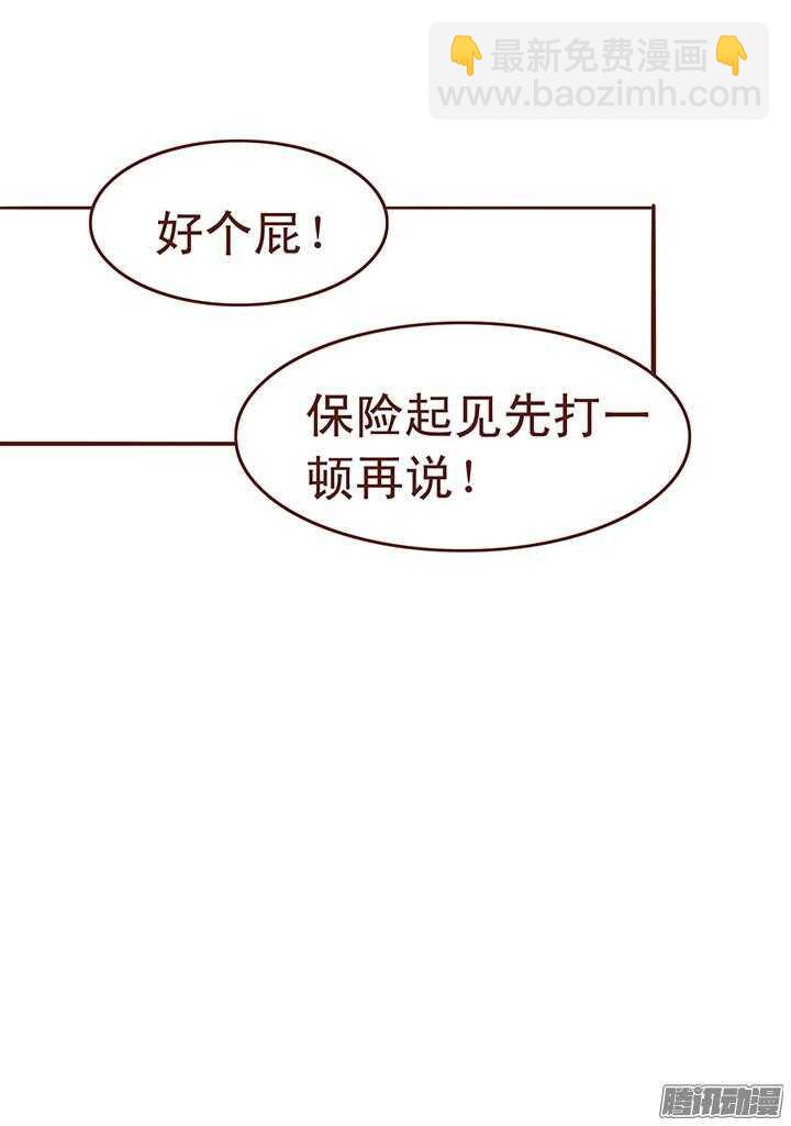 第35话 袖手旁观？-第31话