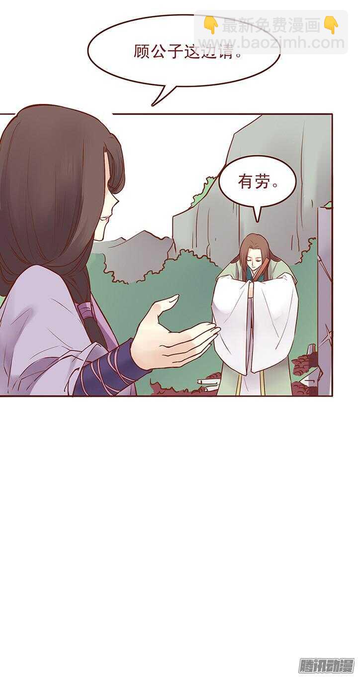 第37话 化险为夷-第33话