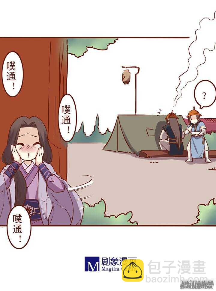 第43话 美女救英雄？-第39话