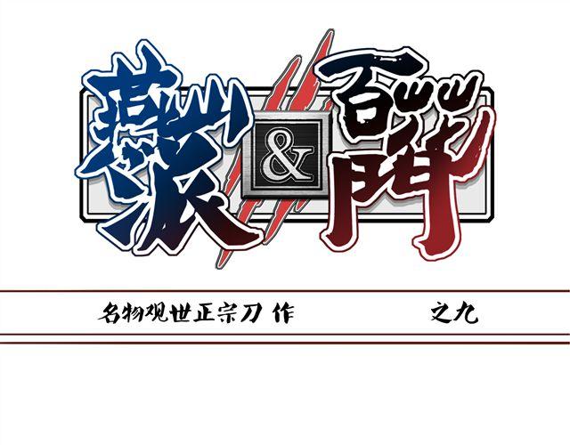 第9话 情人相见-第5话