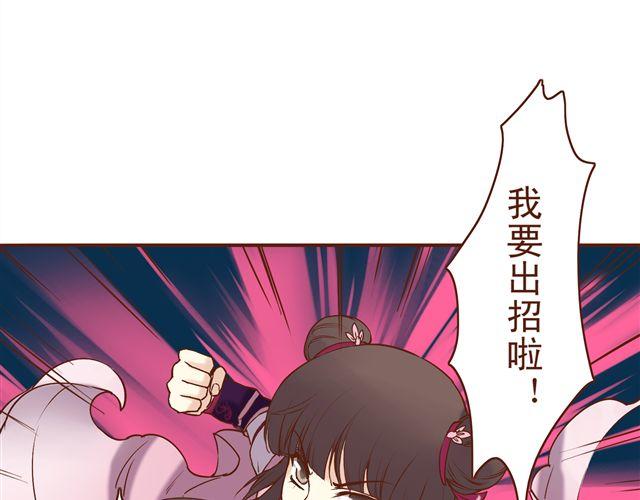 第9话 情人相见-第5话