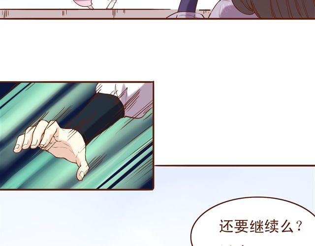 第9话 情人相见-第5话
