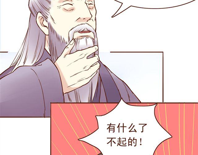 第9话 情人相见-第5话