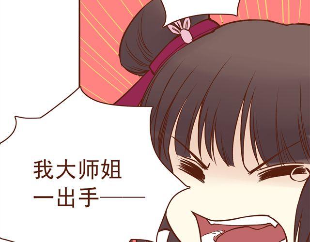 第9话 情人相见-第5话