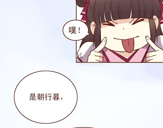 第9话 情人相见-第5话