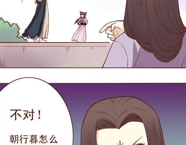 第9话 情人相见-第5话