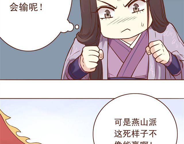 第9话 情人相见-第5话