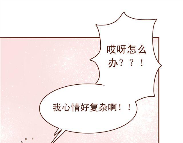 第9话 情人相见-第5话