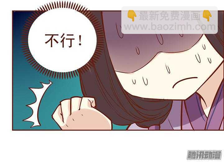 第45话 终于搭上话了！-第41话