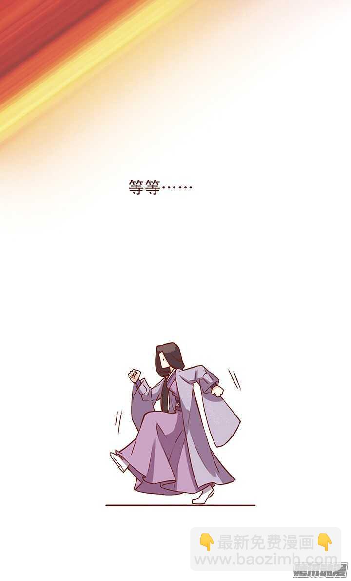 第45话 终于搭上话了！-第41话