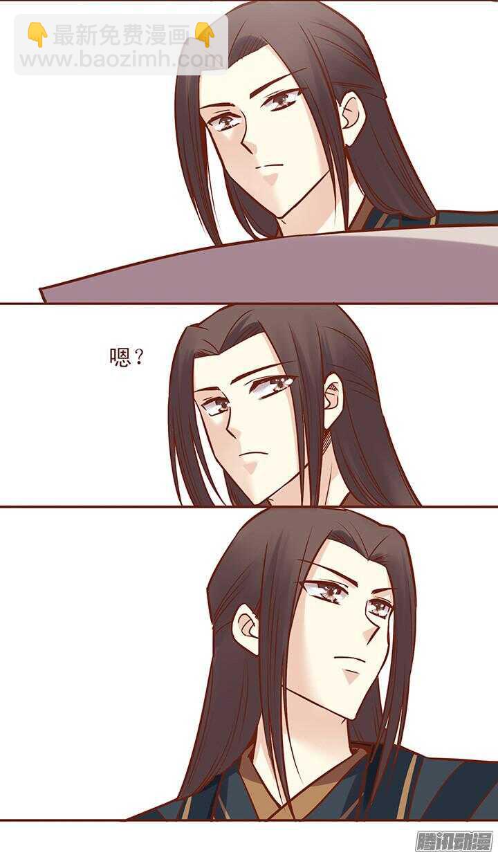 第47话 顾师兄担心朝暮行？-第43话