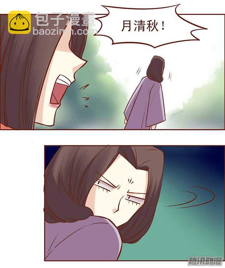 第49话 顾师兄要炸百花门？-第45话