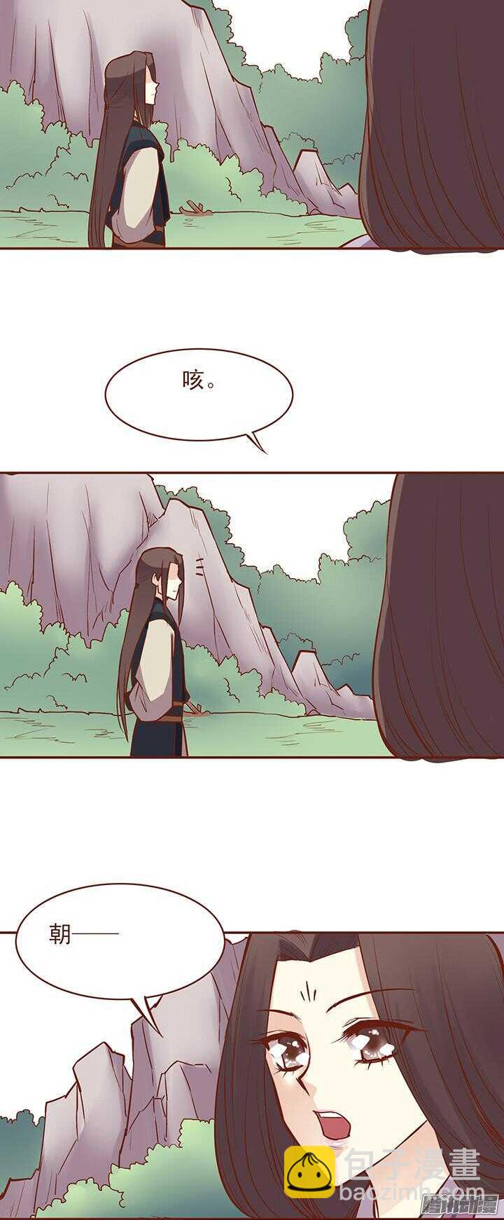 第49话 顾师兄要炸百花门？-第45话