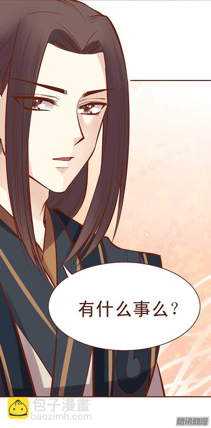 第49话 顾师兄要炸百花门？-第45话