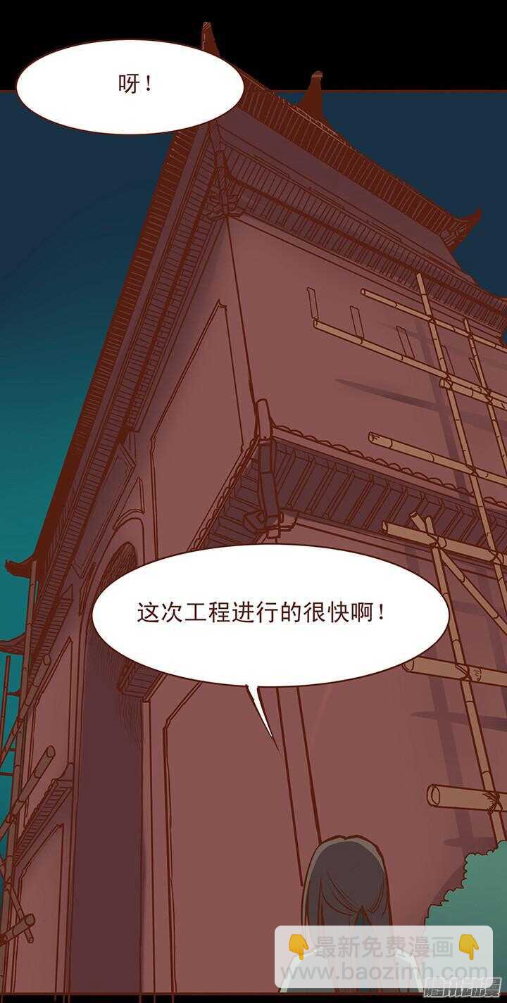 第53话 和未期抢一心？！-第49话