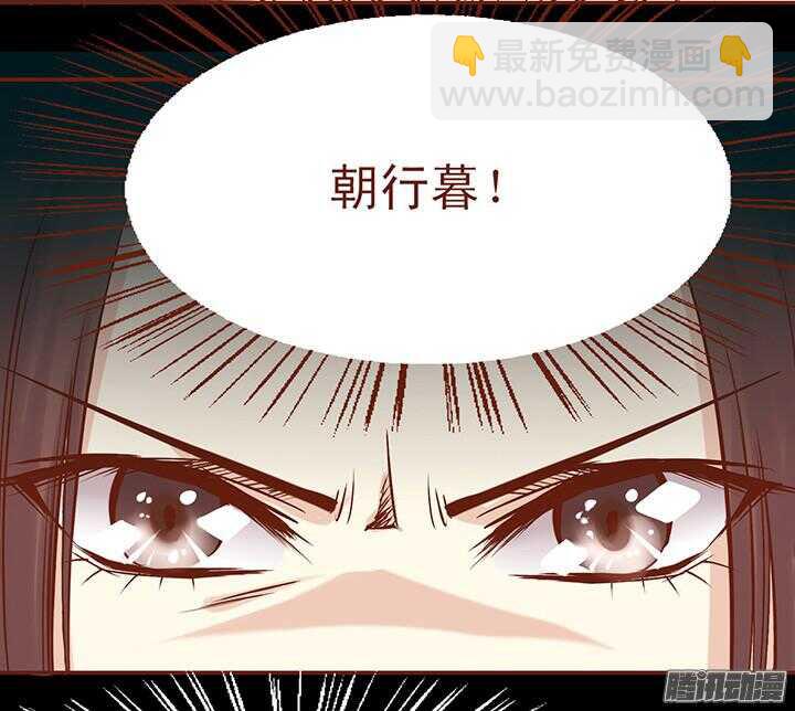 第53话 和未期抢一心？！-第49话
