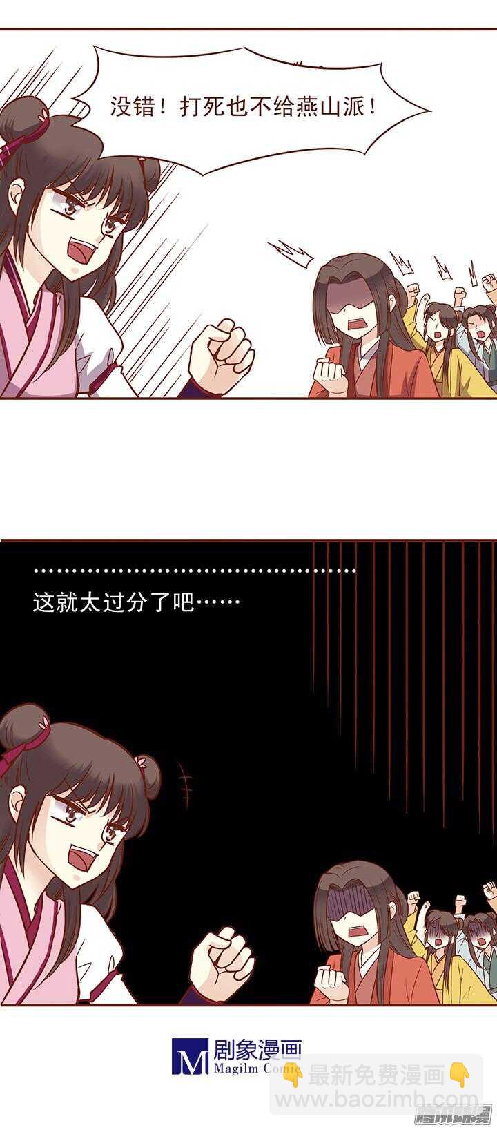 第55话 迎来了成人礼-第51话