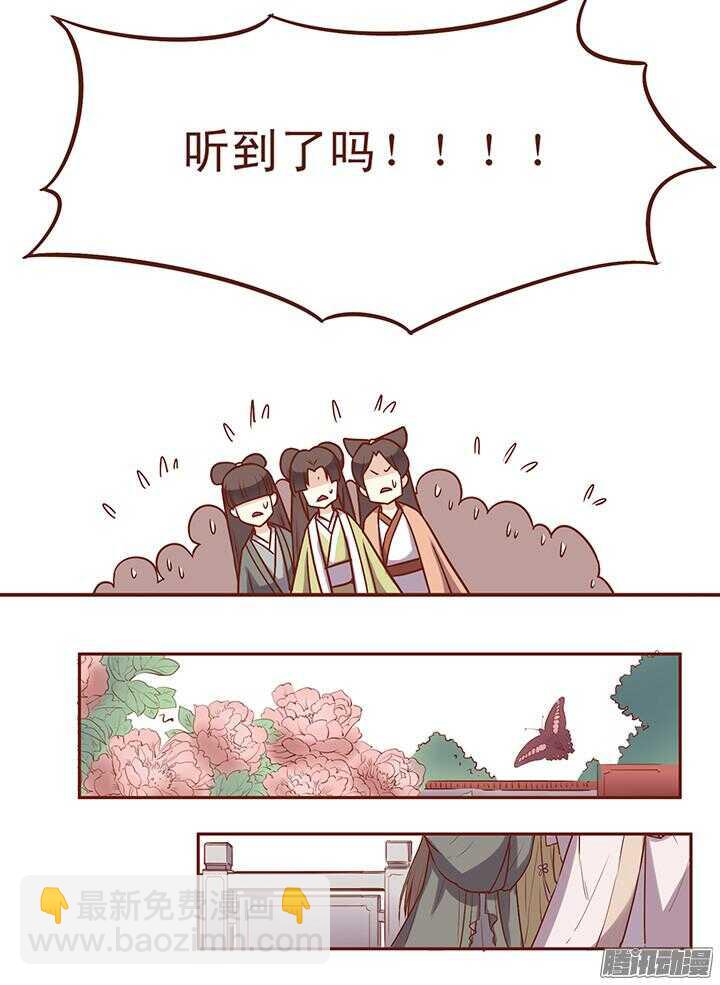 第55话 迎来了成人礼-第51话
