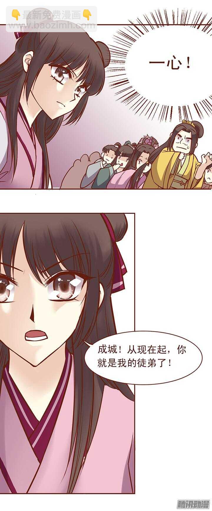 第55话 迎来了成人礼-第51话