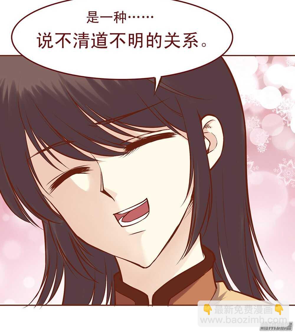 第57话 君未期的身世？-第53话