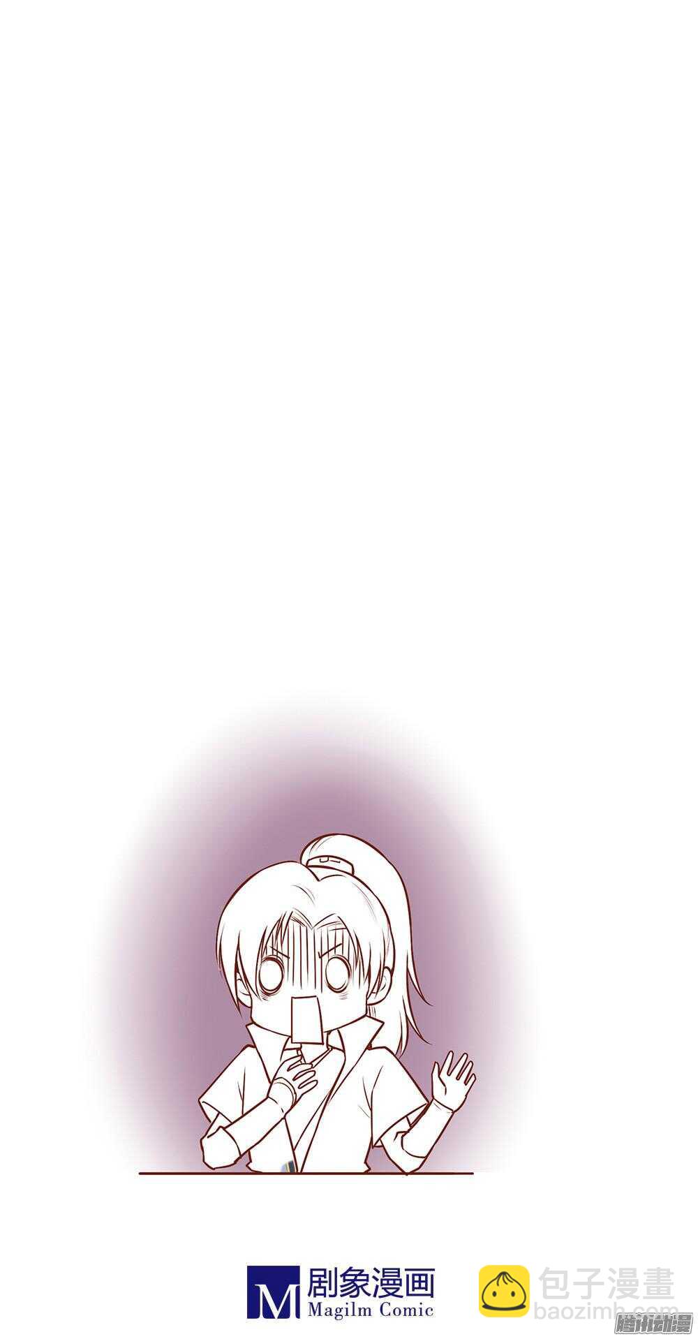 第57话 君未期的身世？-第53话