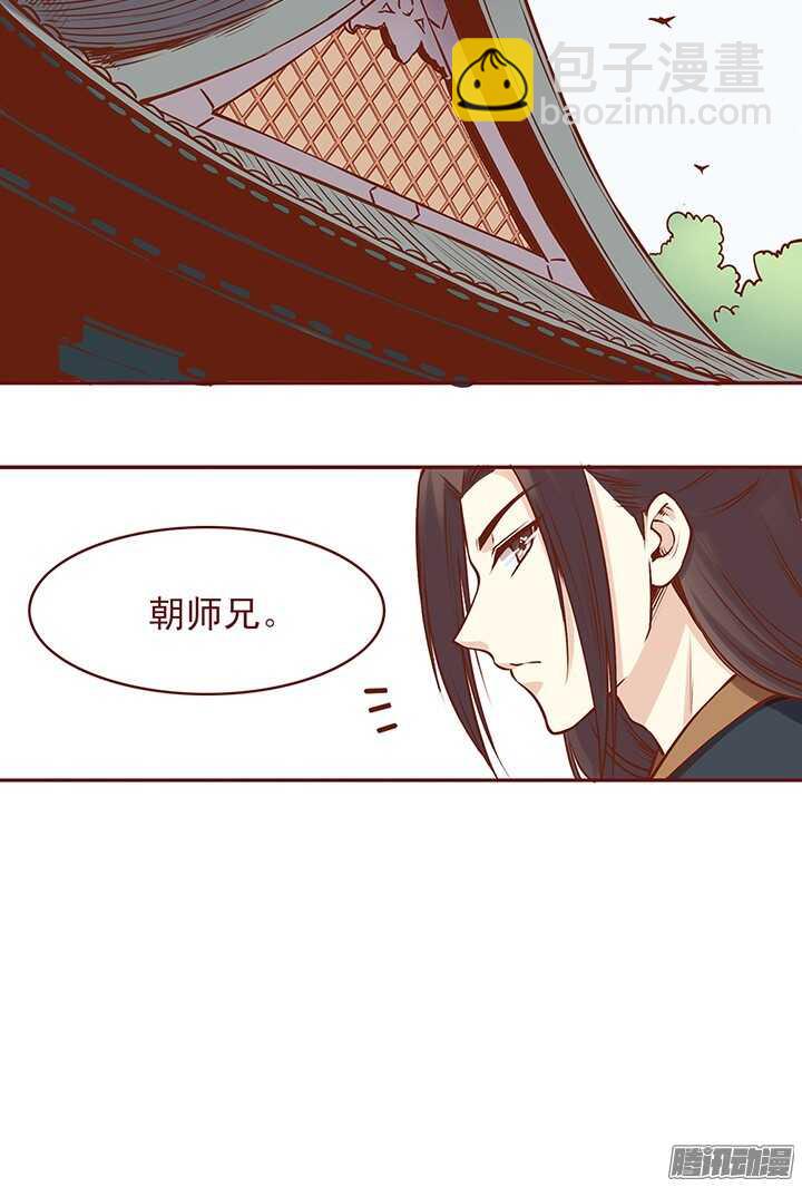 第59话 不小心暴露了-第55话