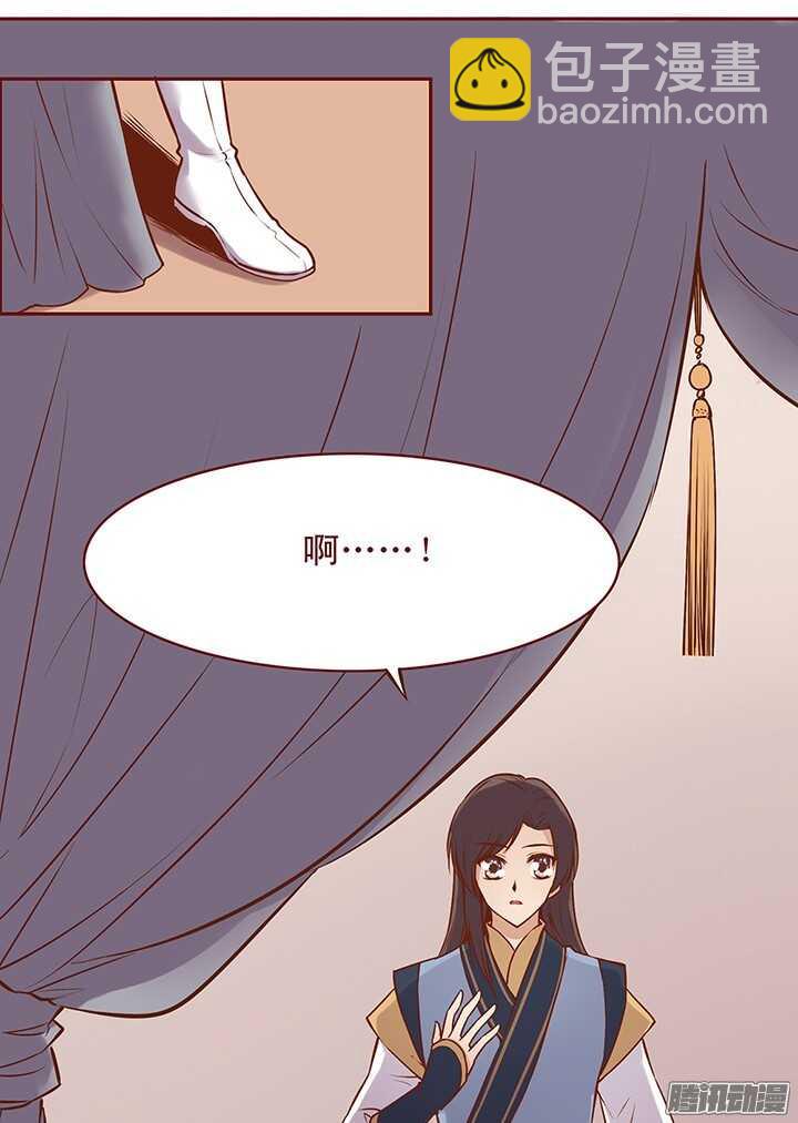 第59话 不小心暴露了-第55话