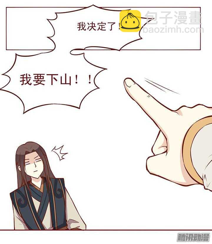 第59话 不小心暴露了-第55话