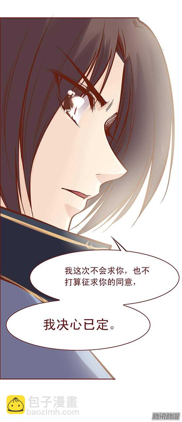 第59话 不小心暴露了-第55话