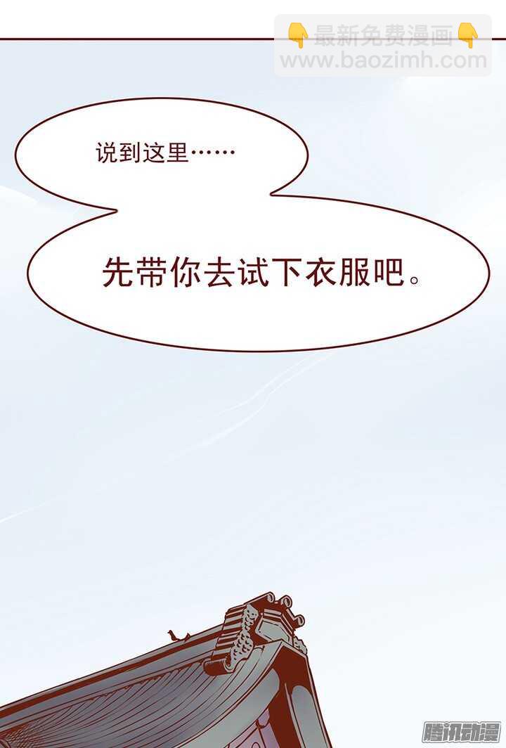第59话 不小心暴露了-第55话