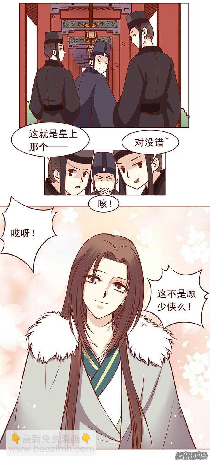 第61话 师妹你知道的太多了-第57话