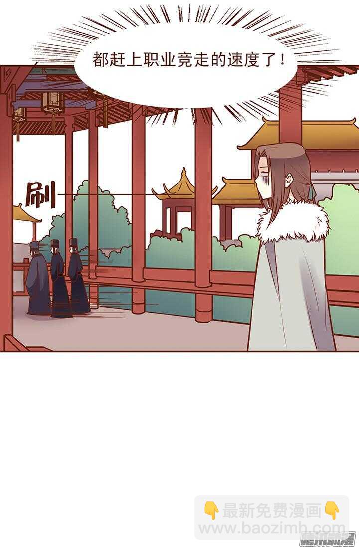 第61话 师妹你知道的太多了-第57话
