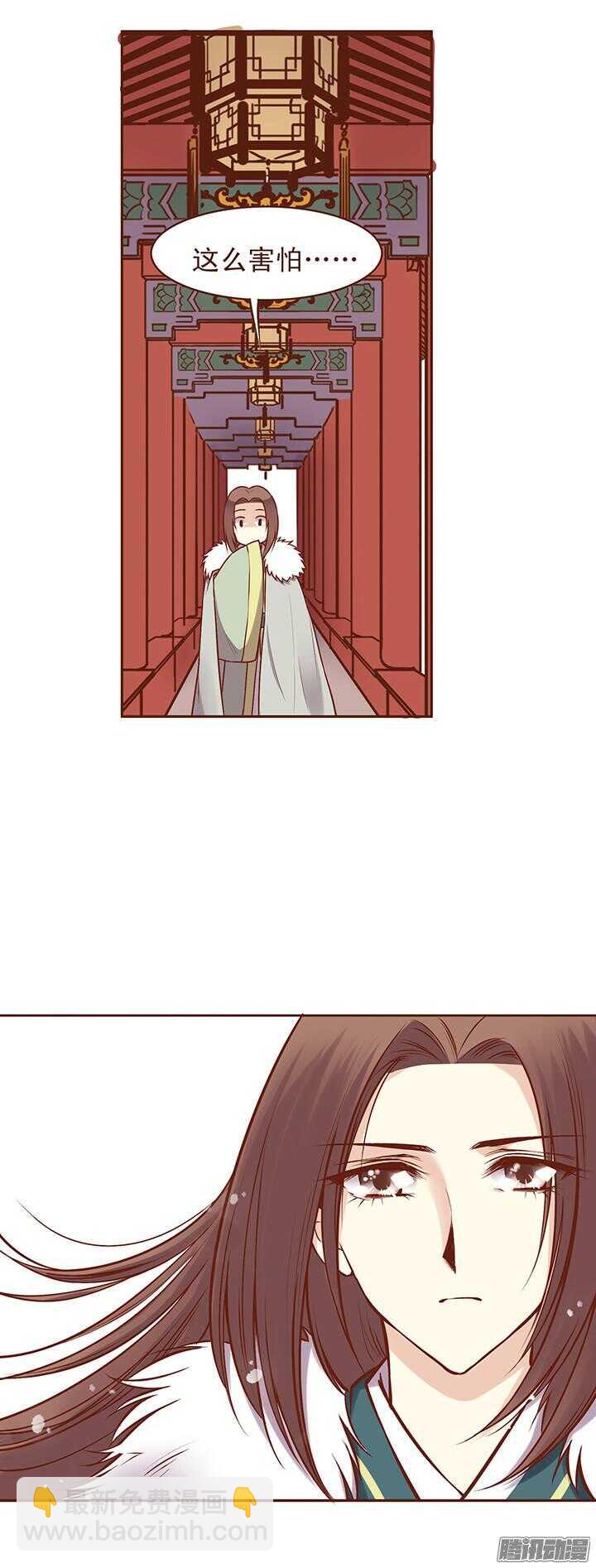 第61话 师妹你知道的太多了-第57话