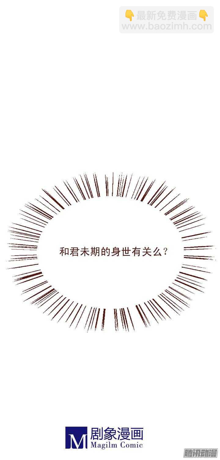 第61话 师妹你知道的太多了-第57话