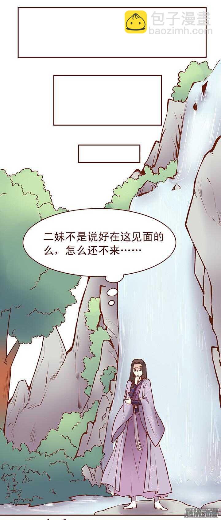 第63话 我的衣服给你穿-第59话