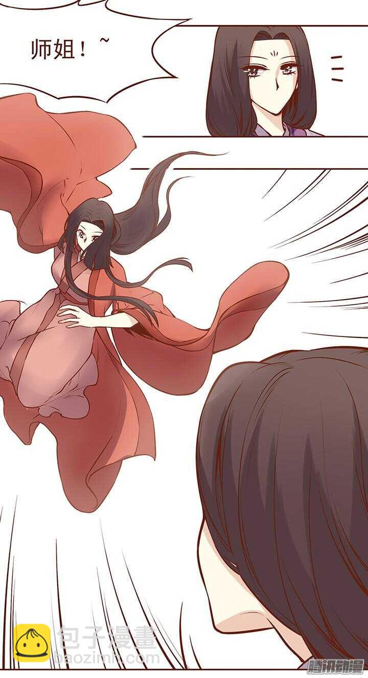 第63话 我的衣服给你穿-第59话