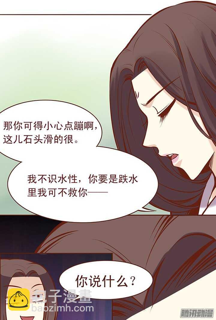 第63话 我的衣服给你穿-第59话
