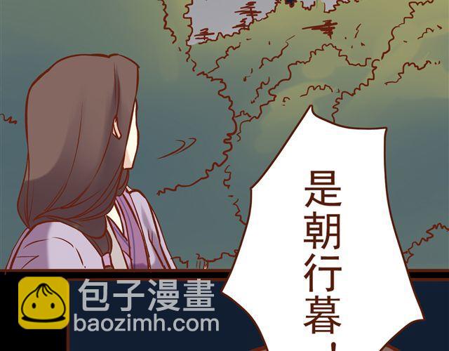第11话 赏月也是冰块脸-第7话