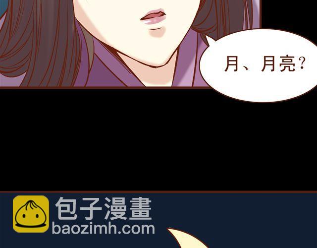 第11话 赏月也是冰块脸-第7话