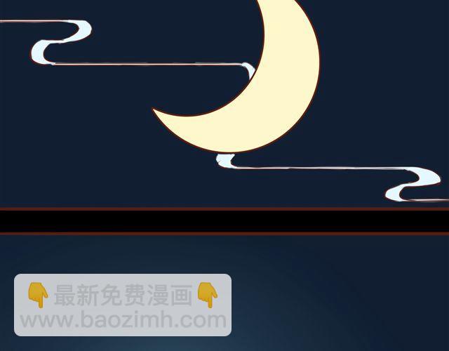 第11话 赏月也是冰块脸-第7话