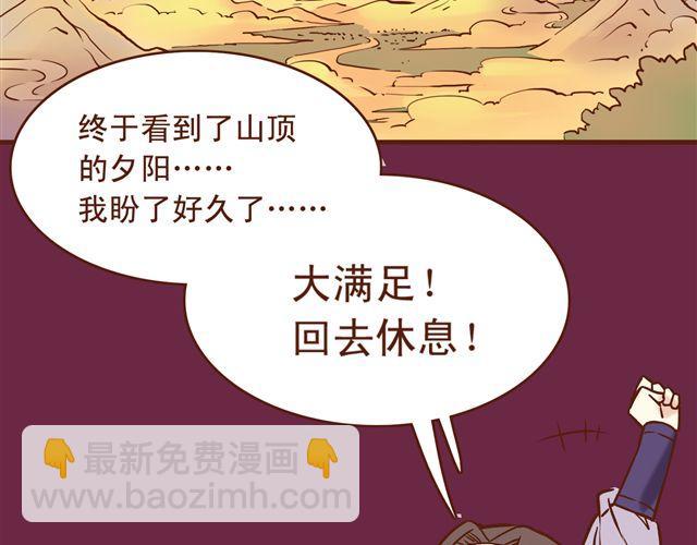 第11话 赏月也是冰块脸-第7话