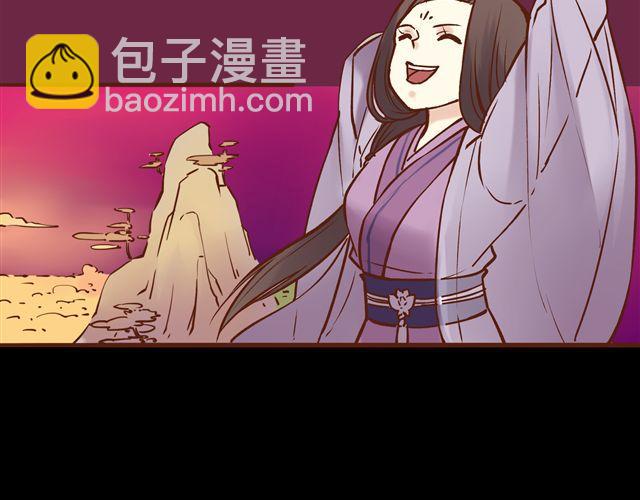 第11话 赏月也是冰块脸-第7话