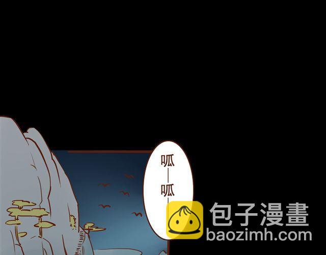 第11话 赏月也是冰块脸-第7话