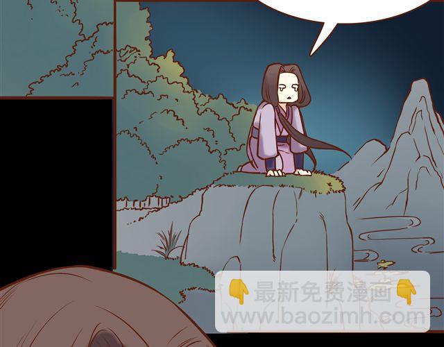 第11话 赏月也是冰块脸-第7话