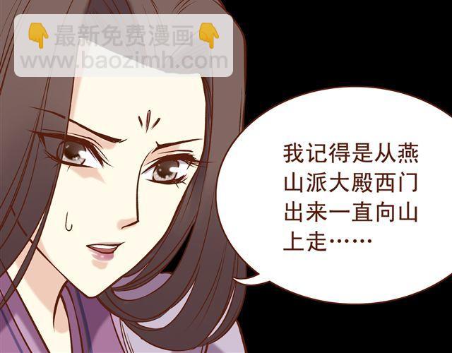 第11话 赏月也是冰块脸-第7话