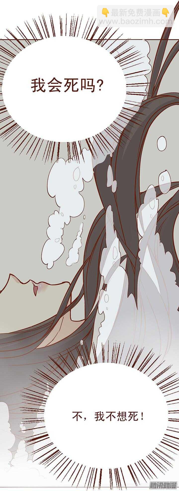 第65话 大师兄病倒了-第61话